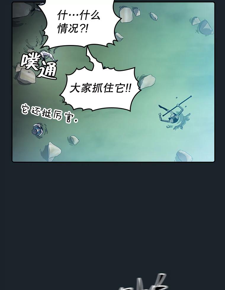 《从地狱归来的圣座》64.教授武功 第92页