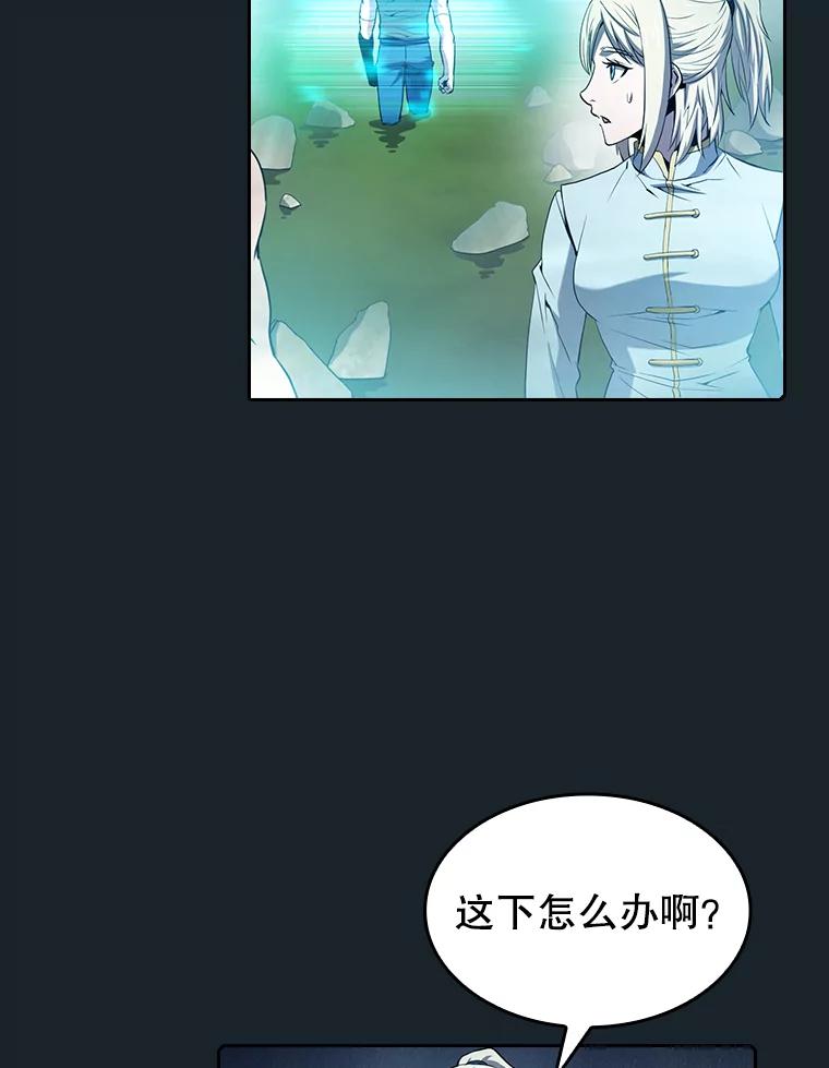 《从地狱归来的圣座》64.教授武功 第98页