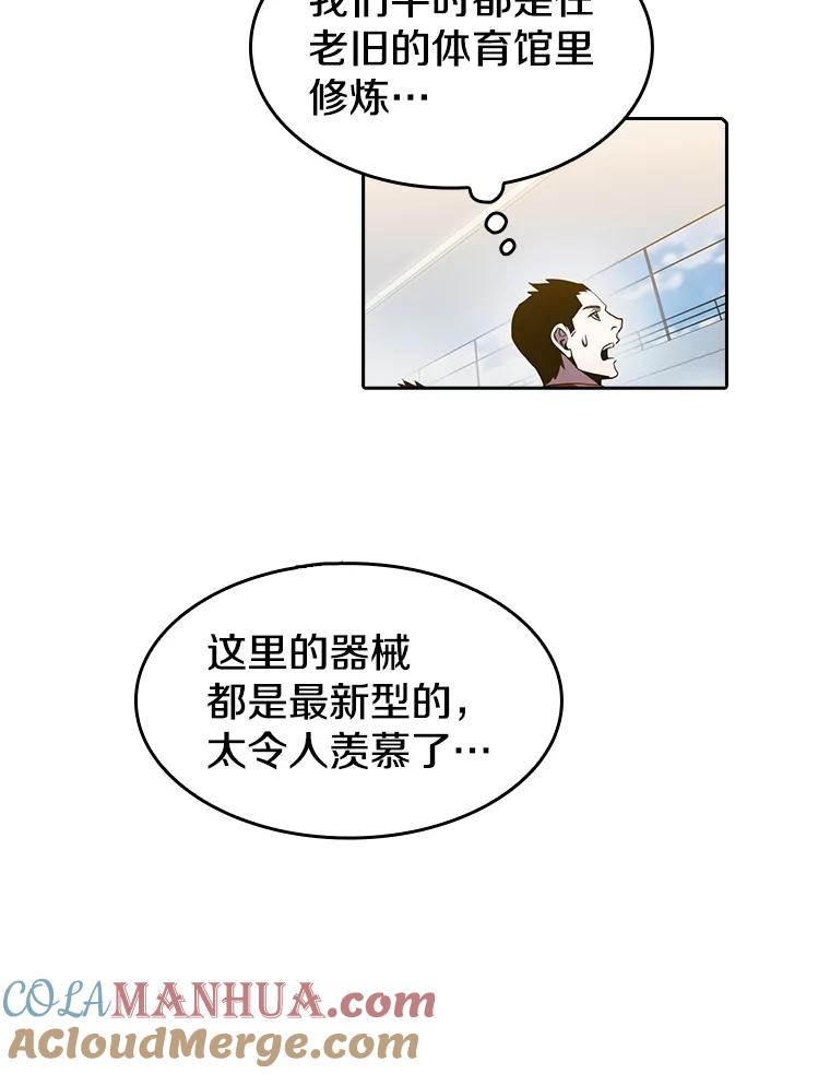 《从地狱归来的圣座》64.教授武功 第45页