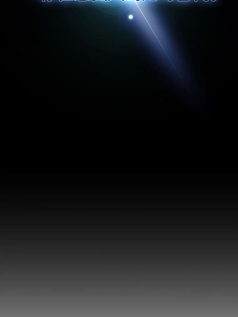 《从地狱归来的圣座》64.教授武功 第20页