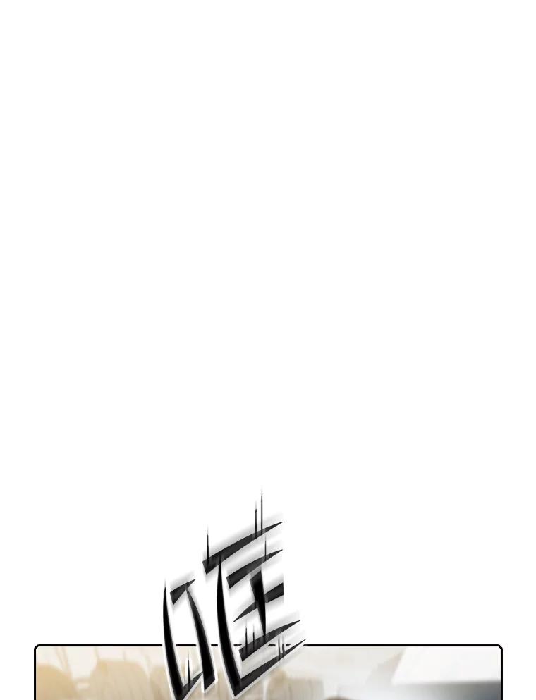 《从地狱归来的圣座》64.教授武功 第75页