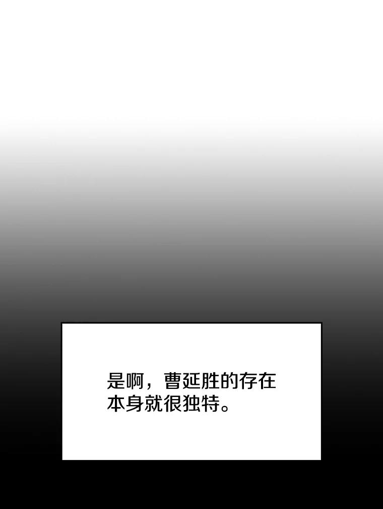 《从地狱归来的圣座》64.教授武功 第16页