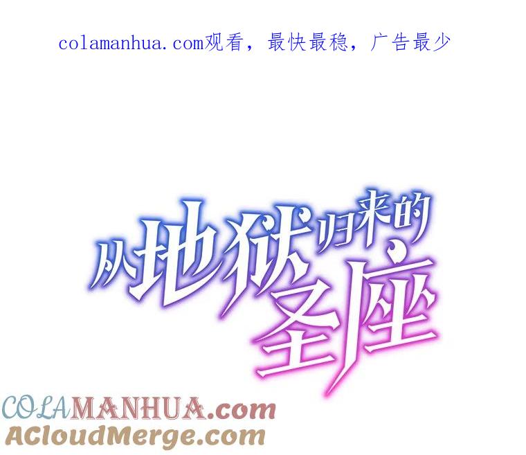 《从地狱归来的圣座》64.教授武功 第1页
