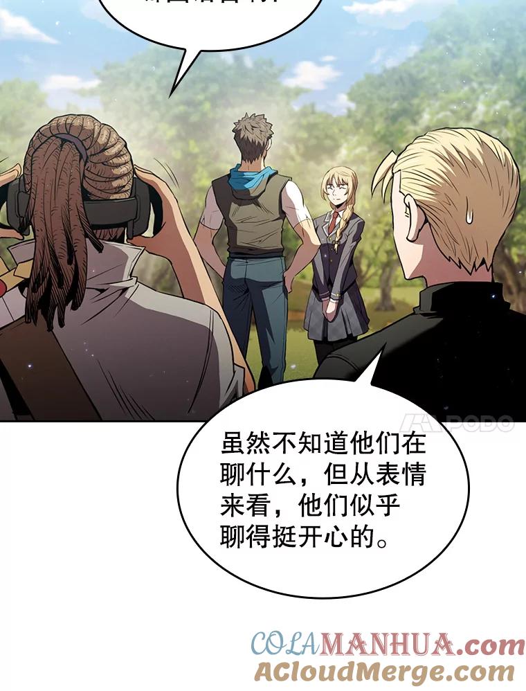 《从地狱归来的圣座》65.组队 第93页