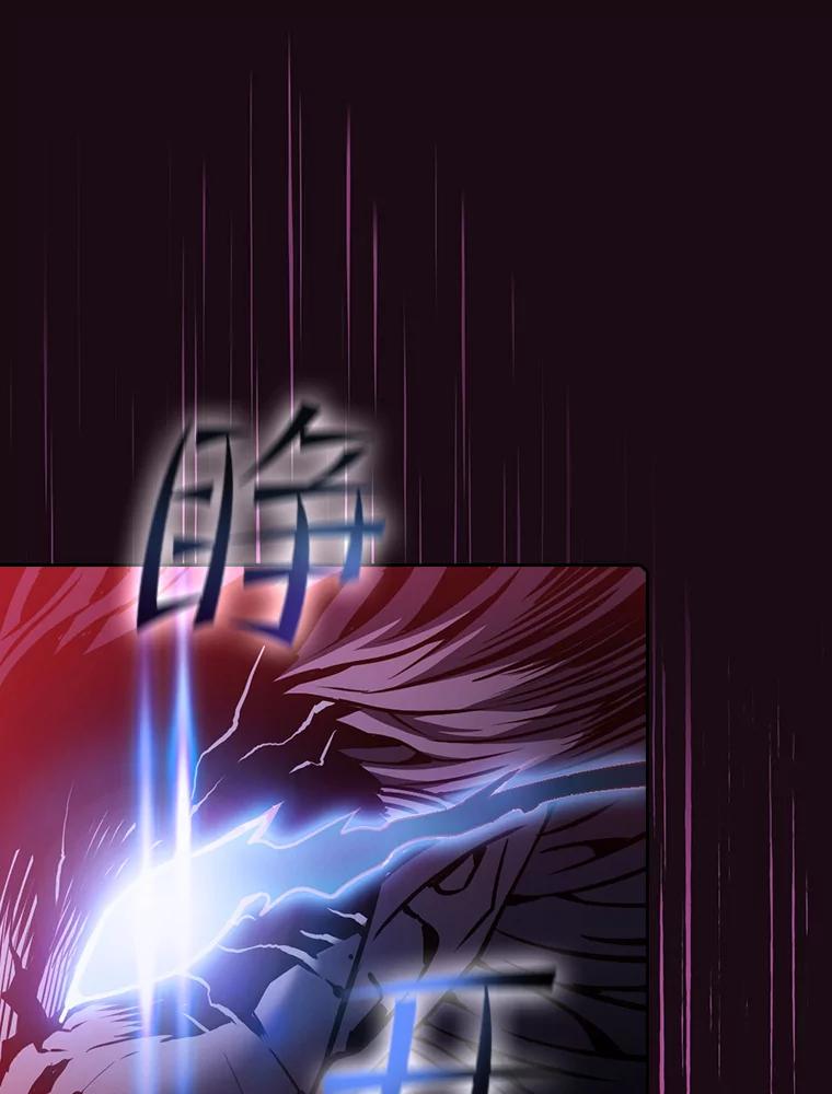 《从地狱归来的圣座》66.无尽之塔地下城 第108页