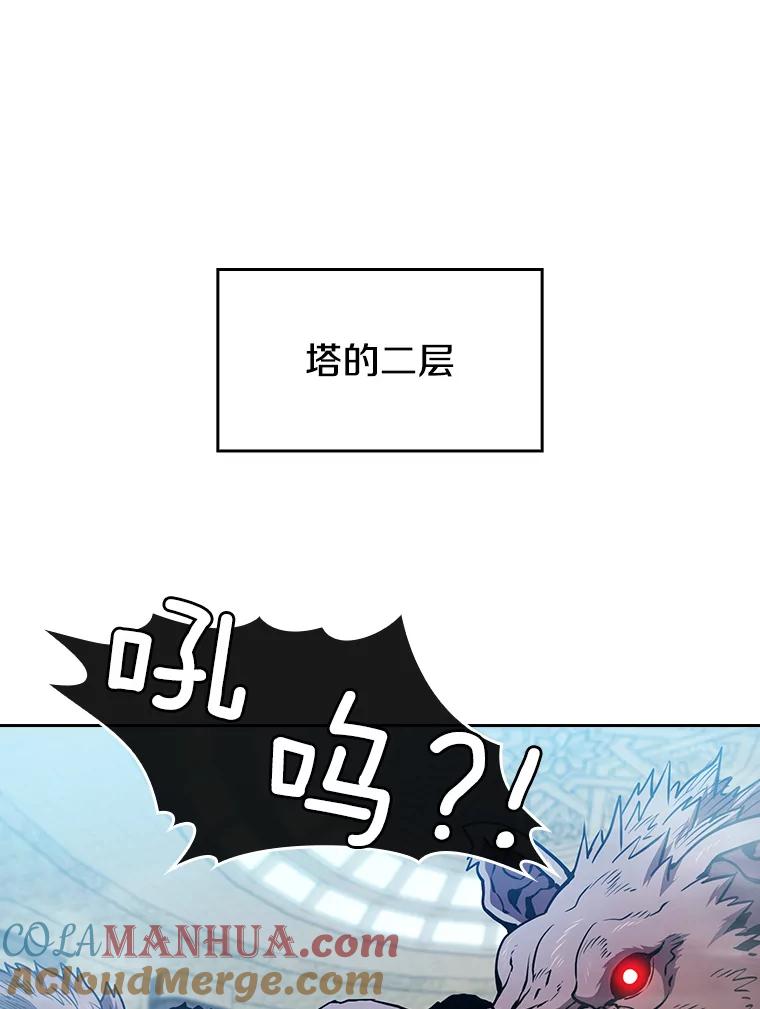 《从地狱归来的圣座》66.无尽之塔地下城 第49页