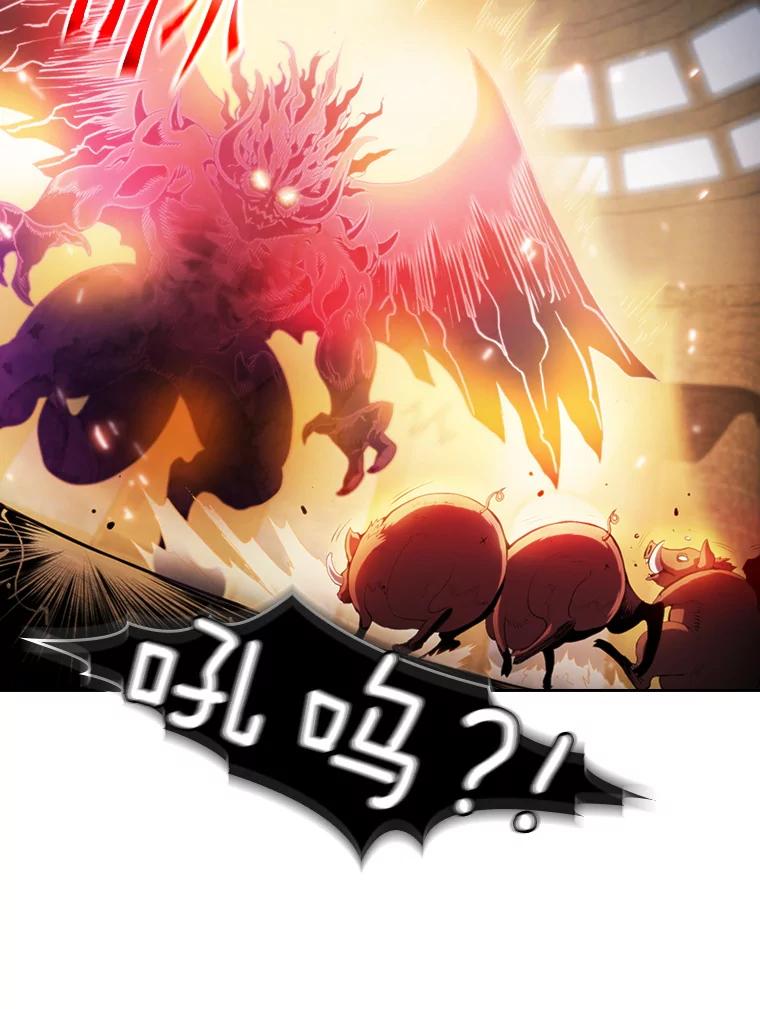 《从地狱归来的圣座》66.无尽之塔地下城 第55页