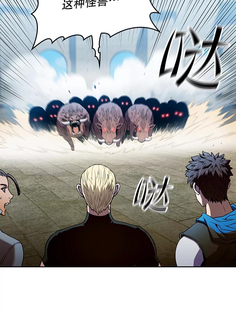 《从地狱归来的圣座》66.无尽之塔地下城 第52页