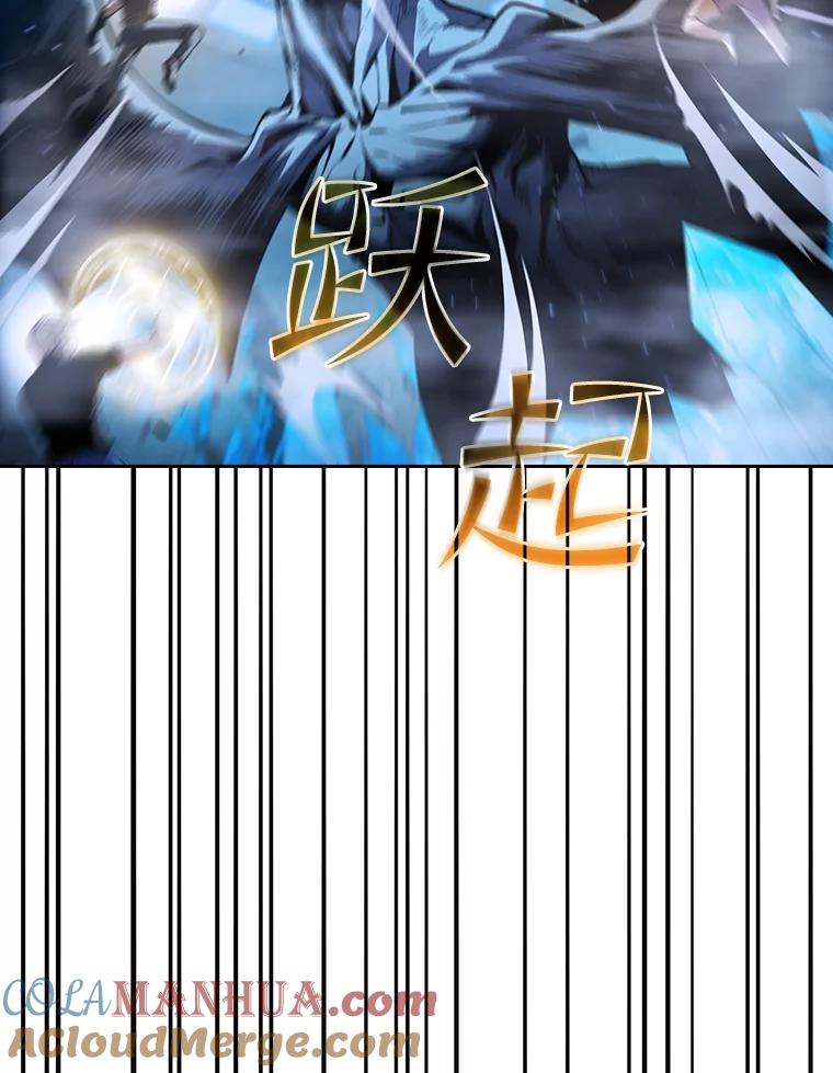 《从地狱归来的圣座》66.无尽之塔地下城 第101页