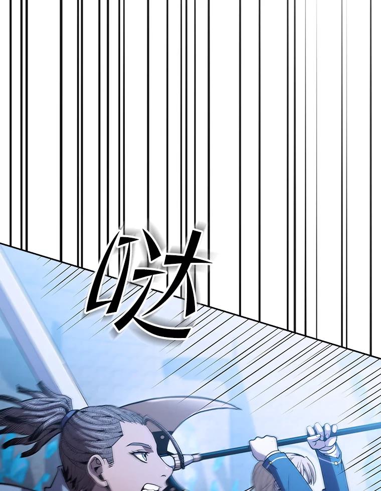 《从地狱归来的圣座》66.无尽之塔地下城 第95页