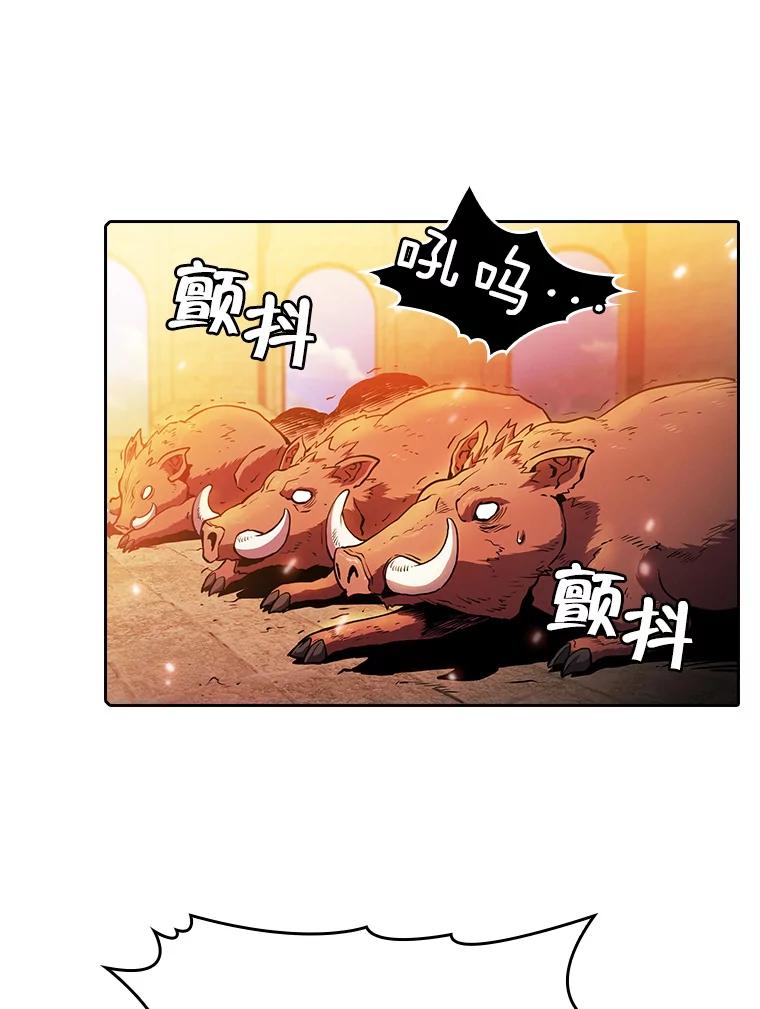 《从地狱归来的圣座》66.无尽之塔地下城 第56页