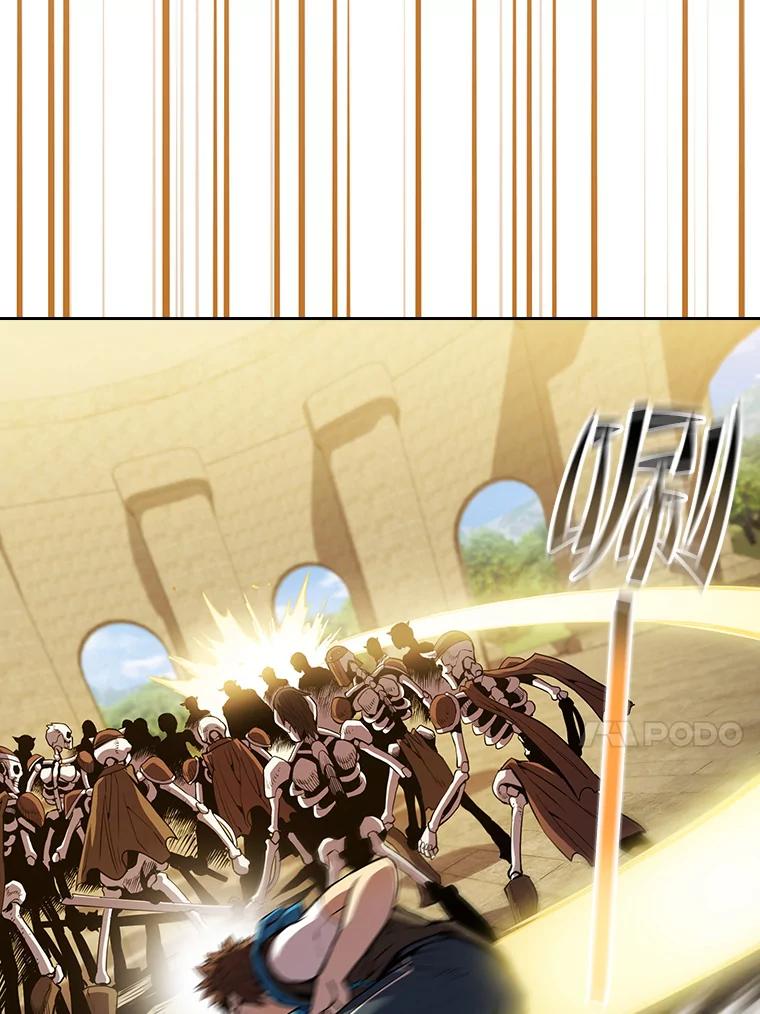 《从地狱归来的圣座》66.无尽之塔地下城 第38页