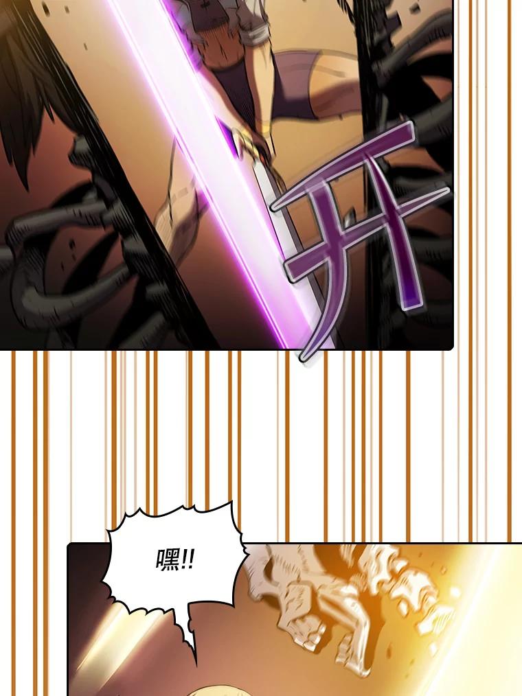《从地狱归来的圣座》66.无尽之塔地下城 第42页