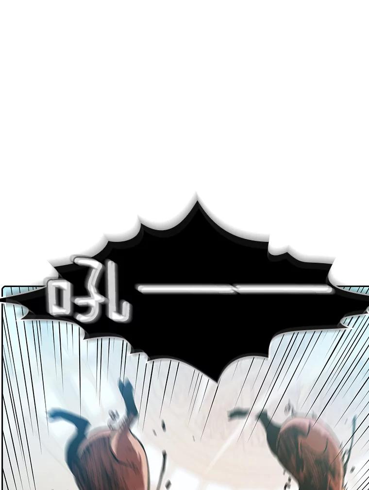 《从地狱归来的圣座》66.无尽之塔地下城 第60页