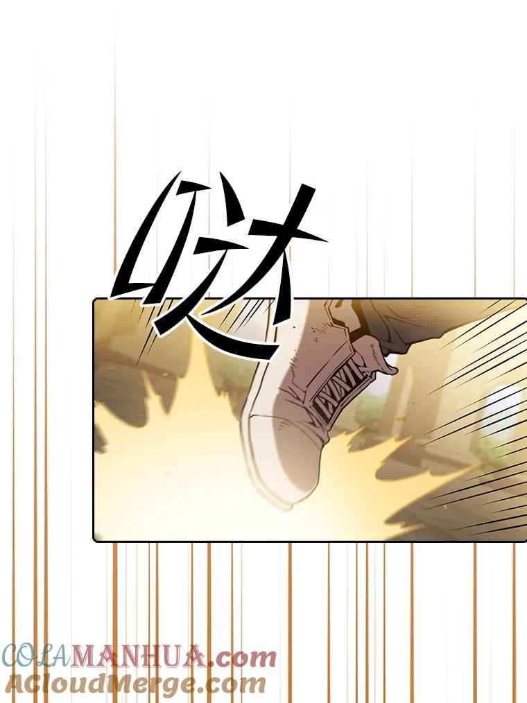 《从地狱归来的圣座》66.无尽之塔地下城 第37页