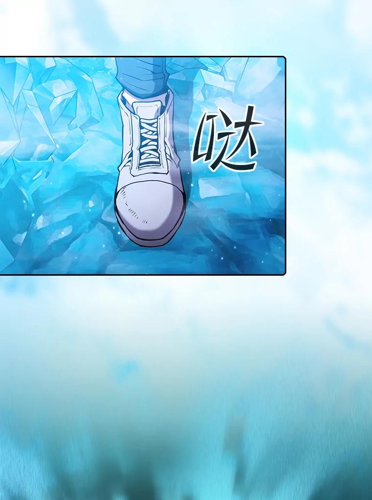 《从地狱归来的圣座》66.无尽之塔地下城 第82页