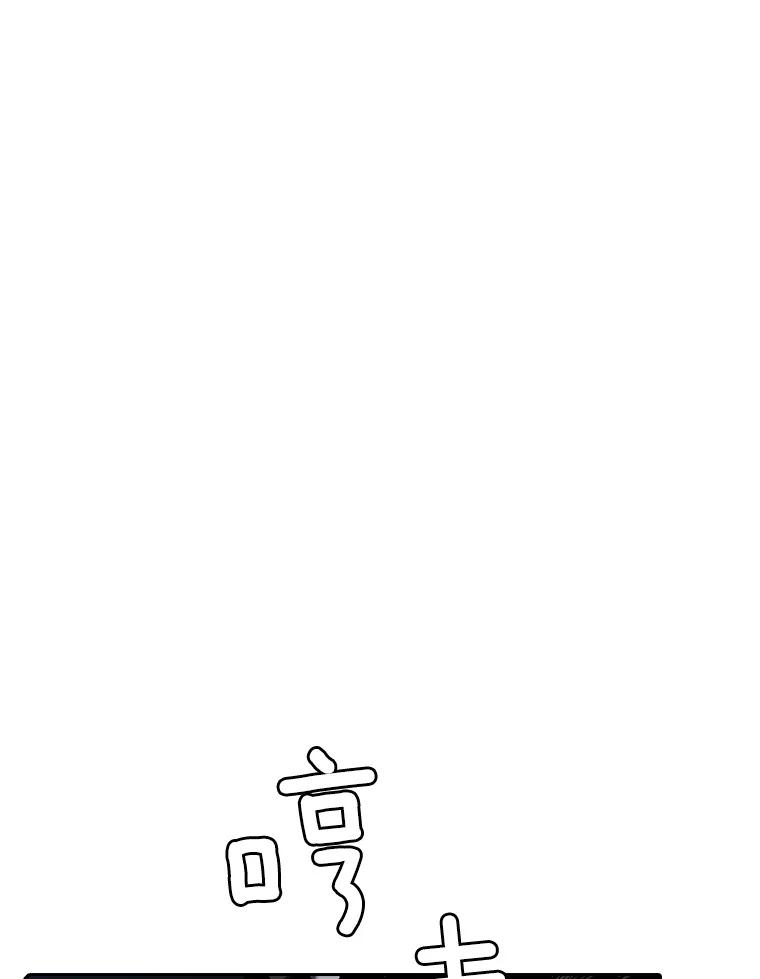 《从地狱归来的圣座》66.无尽之塔地下城 第62页