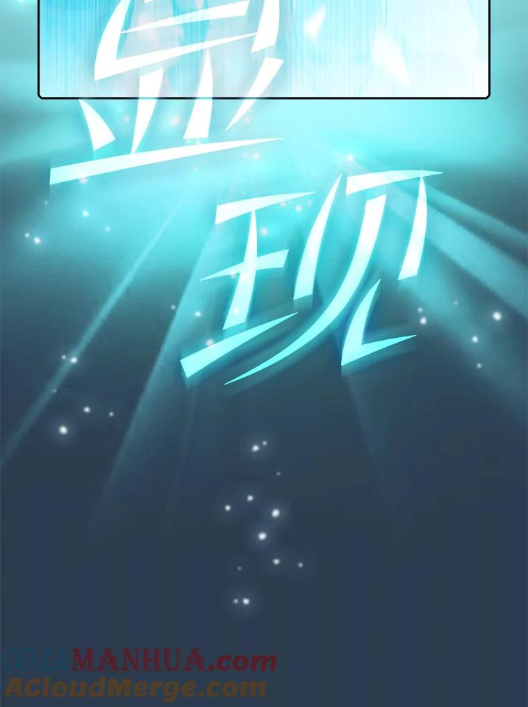 《从地狱归来的圣座》67.实战 第73页