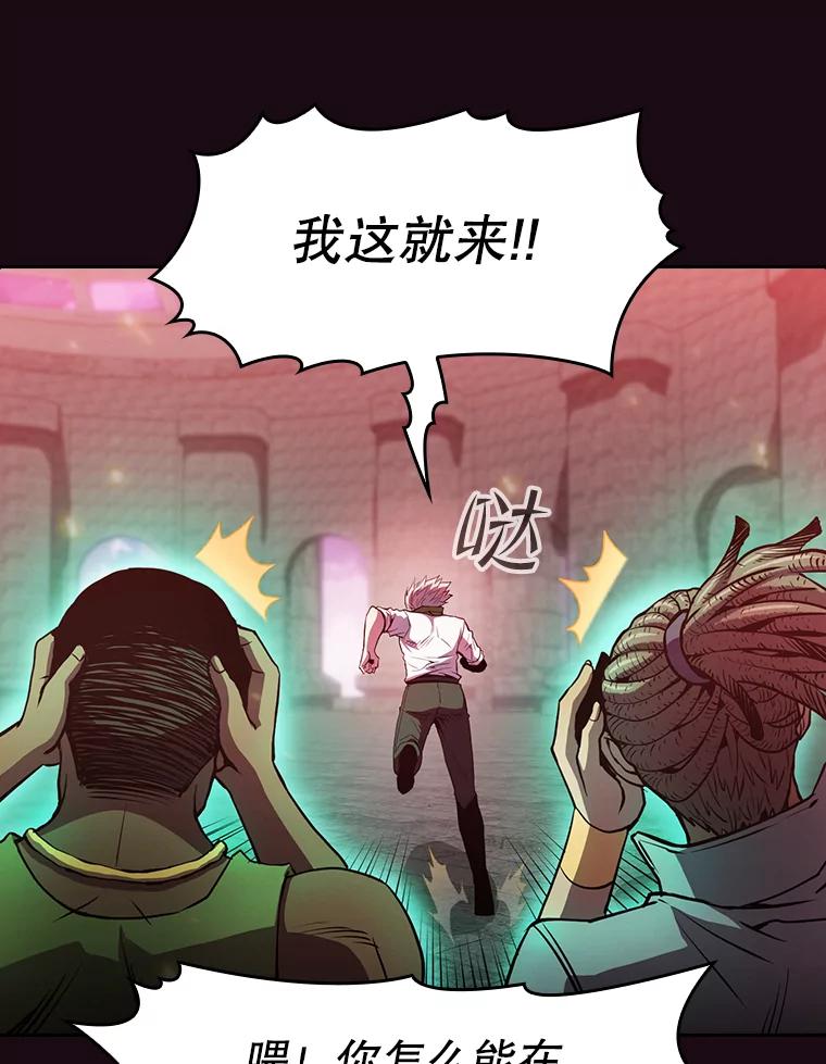 《从地狱归来的圣座》67.实战 第27页