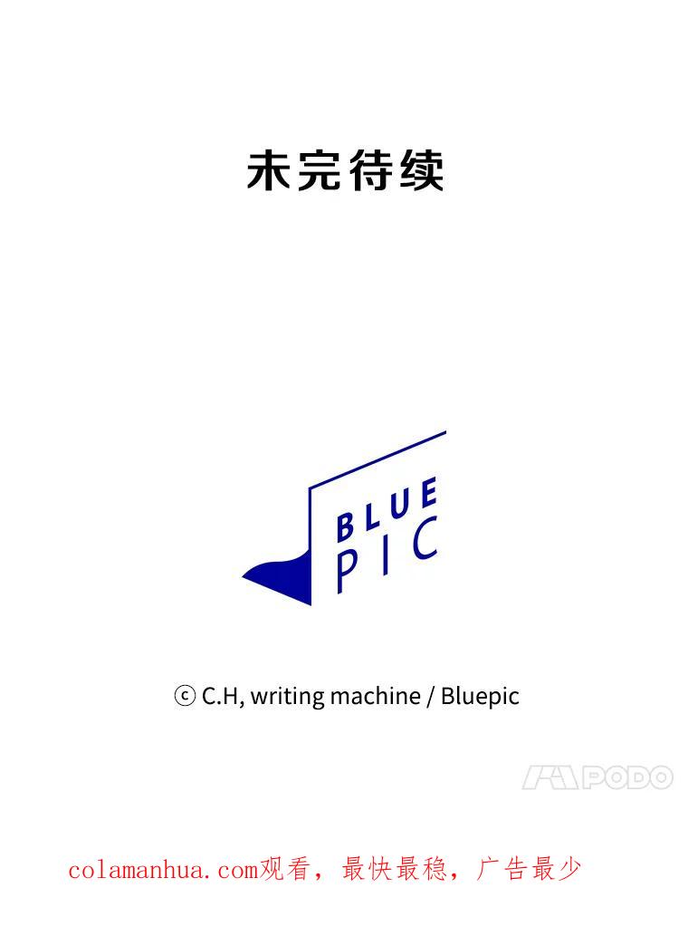 《从地狱归来的圣座》67.实战 第106页
