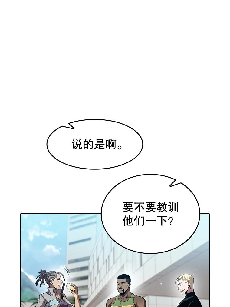 《从地狱归来的圣座》67.实战 第98页