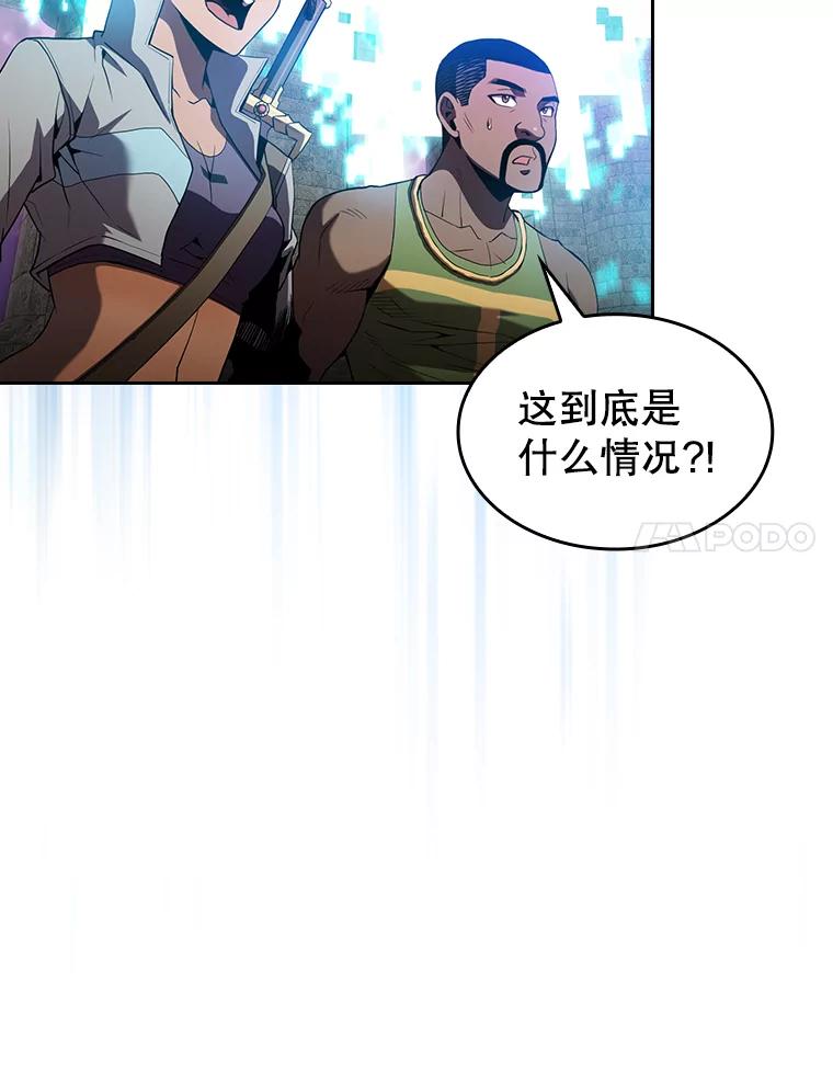 《从地狱归来的圣座》67.实战 第51页