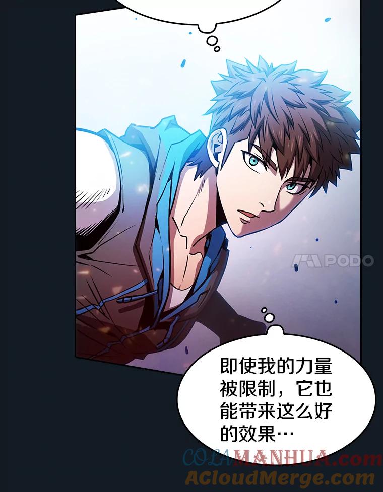 《从地狱归来的圣座》67.实战 第41页