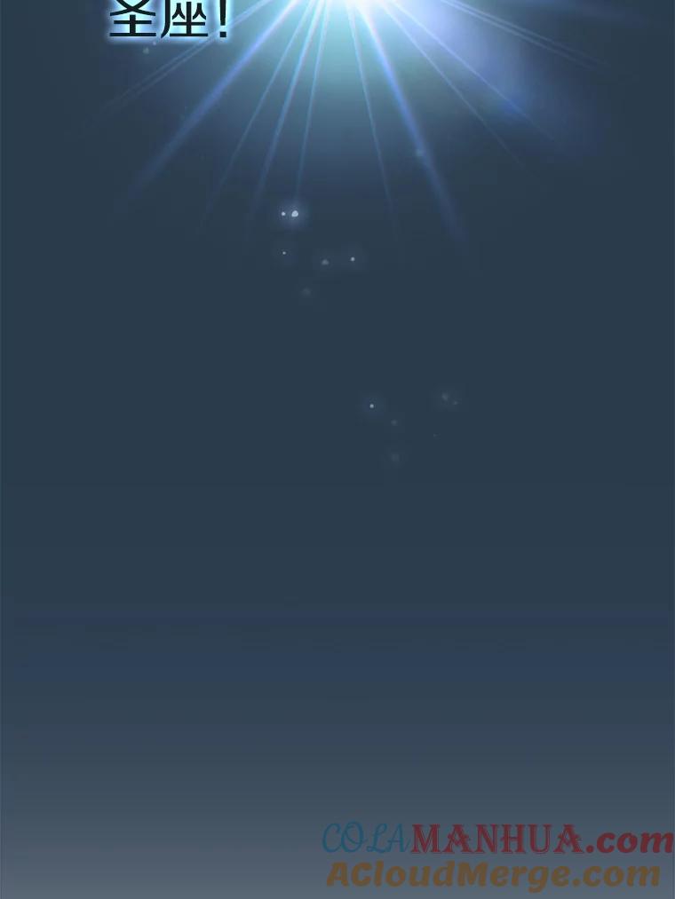 《从地狱归来的圣座》67.实战 第89页