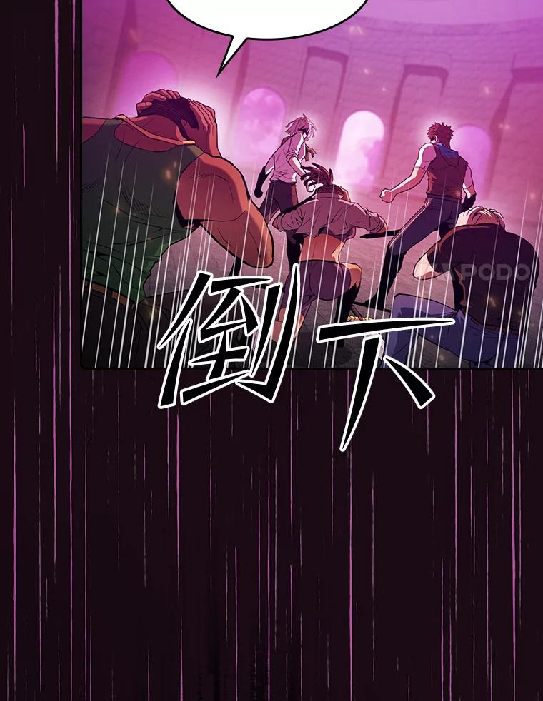 《从地狱归来的圣座》67.实战 第8页