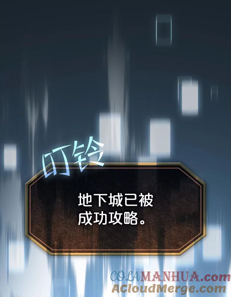 《从地狱归来的圣座》67.实战 第49页