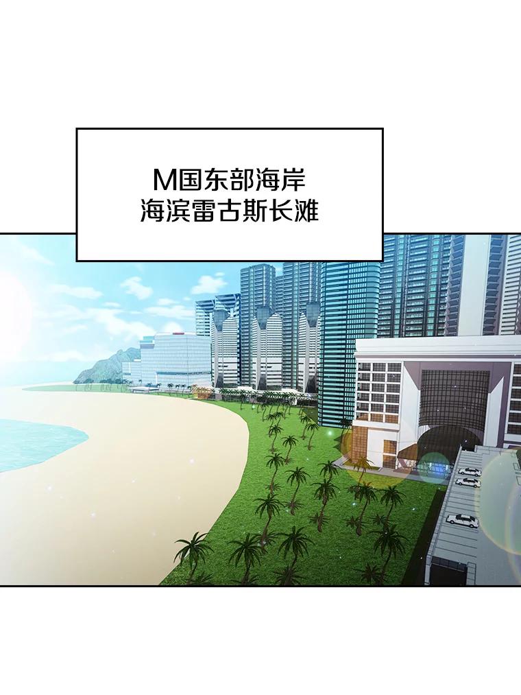 《从地狱归来的圣座》67.实战 第63页