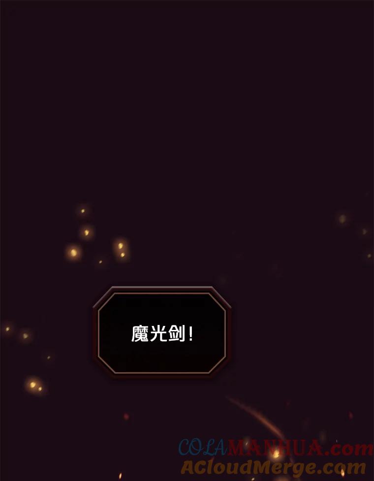 《从地狱归来的圣座》67.实战 第33页