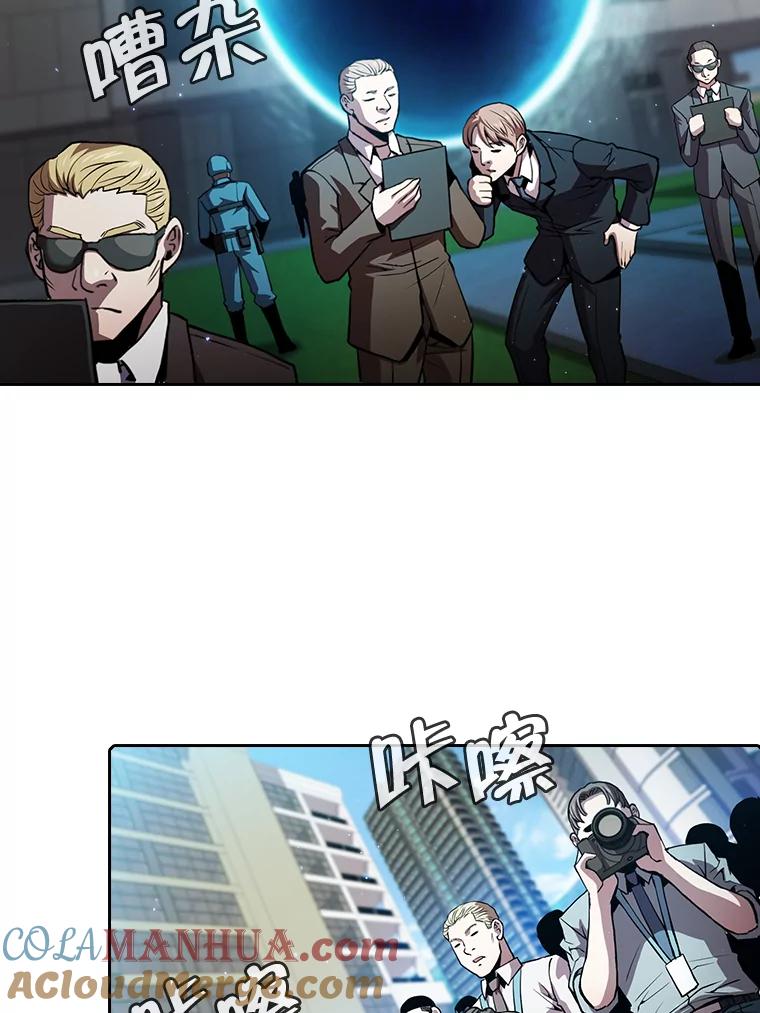 《从地狱归来的圣座》67.实战 第65页