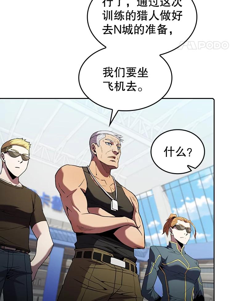 《从地狱归来的圣座》67.实战 第58页