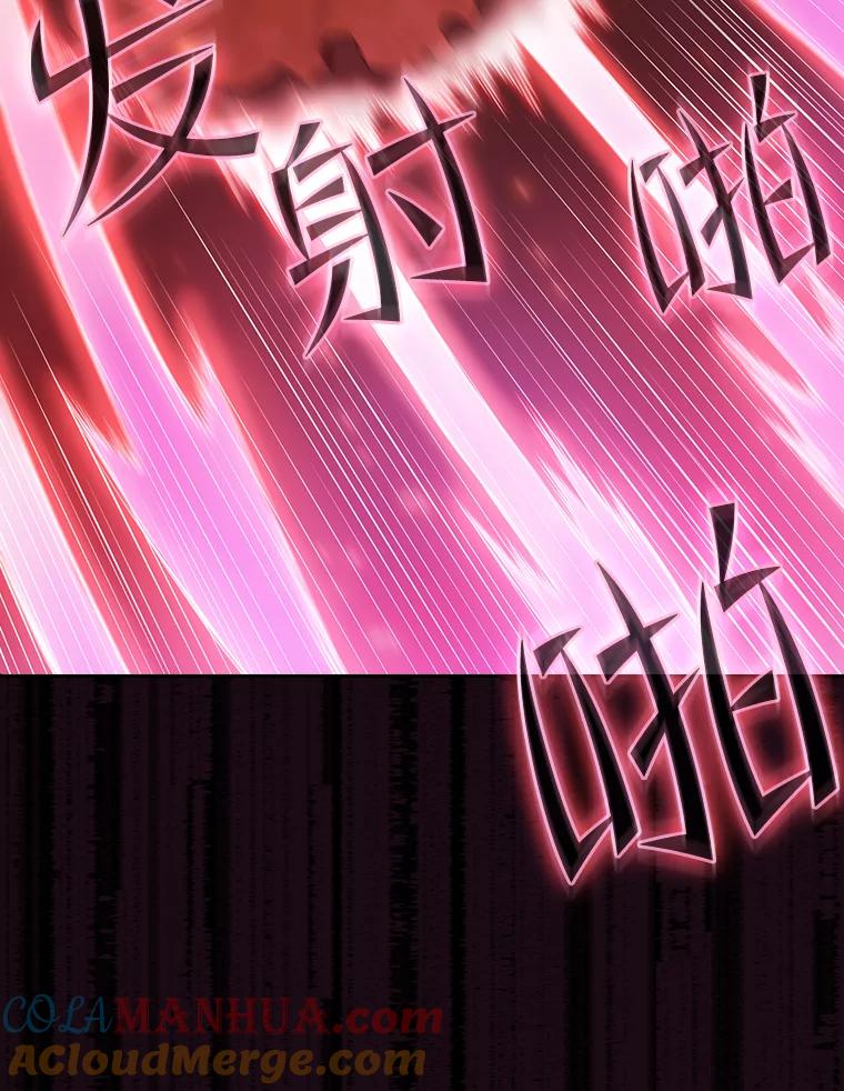 《从地狱归来的圣座》67.实战 第13页