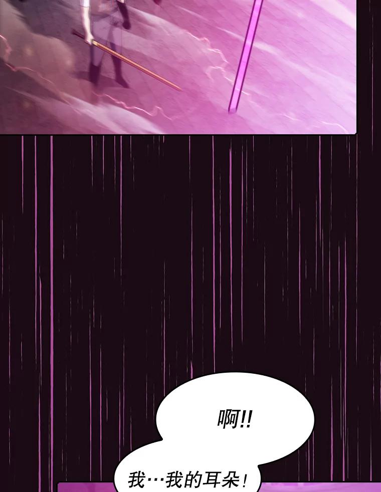 《从地狱归来的圣座》67.实战 第7页