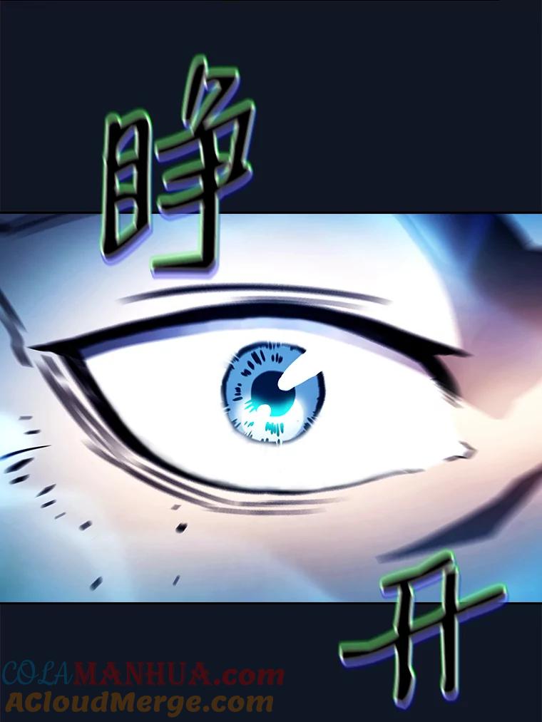 《从地狱归来的圣座》5.混元神功 第37页
