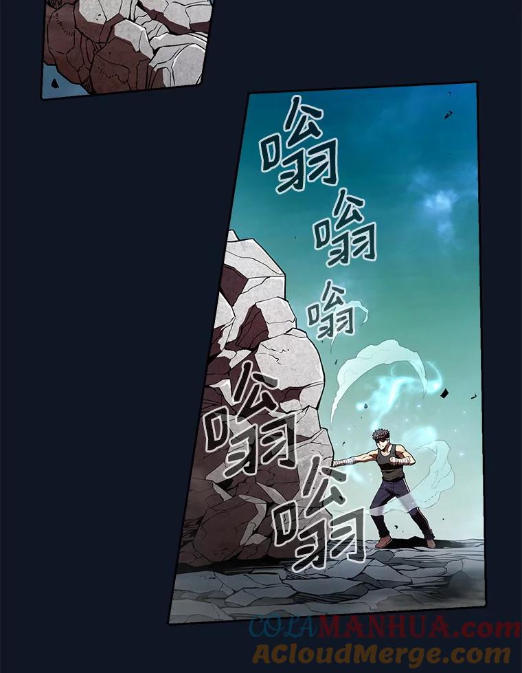 《从地狱归来的圣座》5.混元神功 第49页