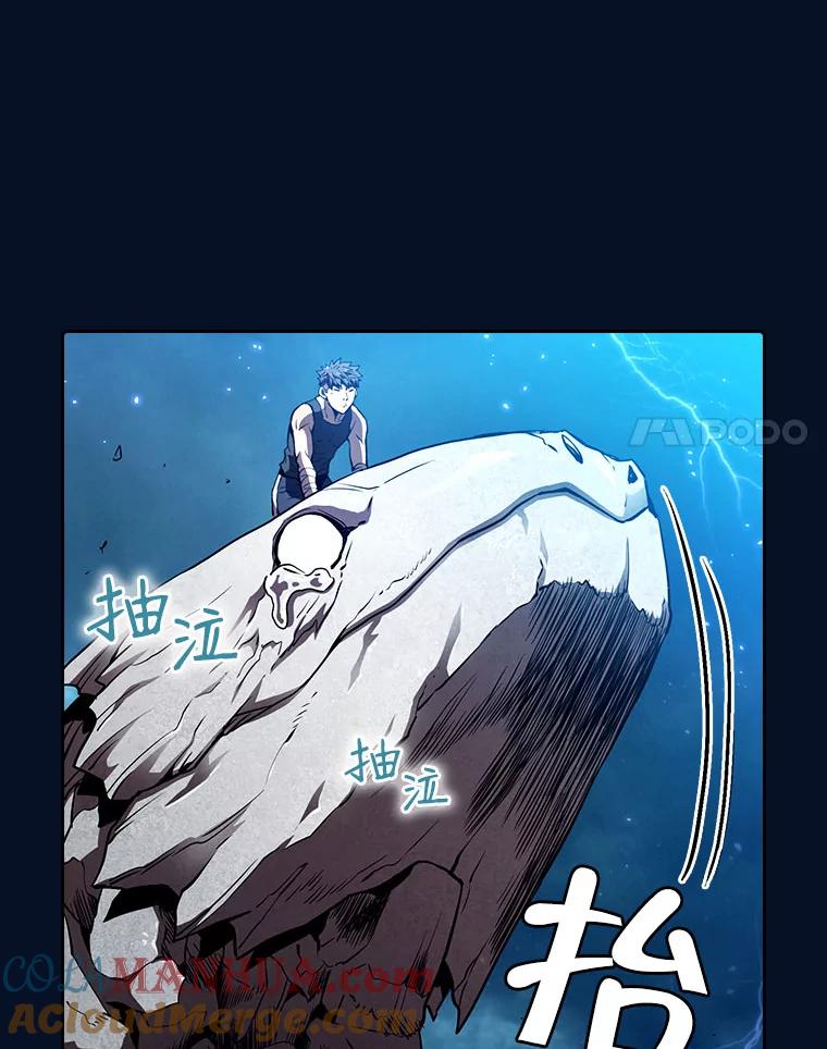 《从地狱归来的圣座》5.混元神功 第97页