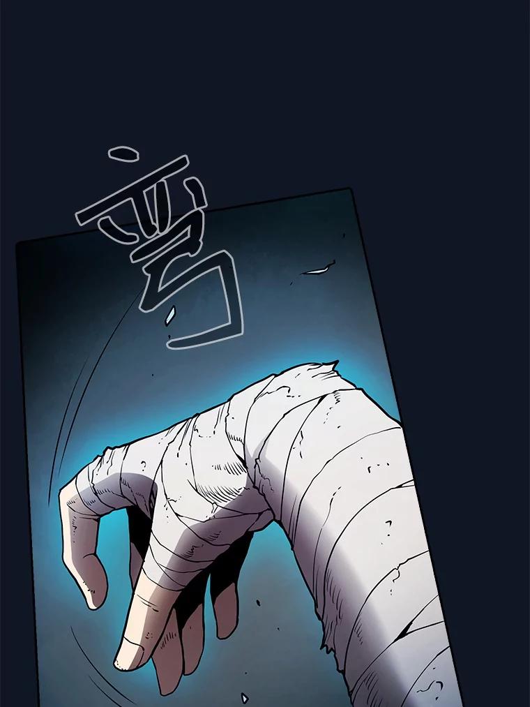 《从地狱归来的圣座》5.混元神功 第40页