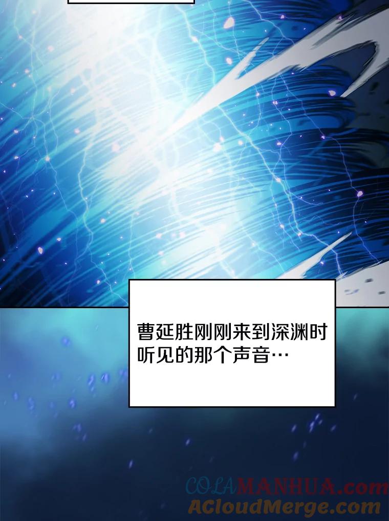 《从地狱归来的圣座》5.混元神功 第89页