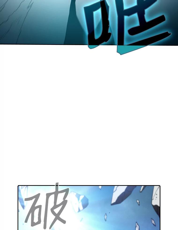 《从地狱归来的圣座》5.混元神功 第59页