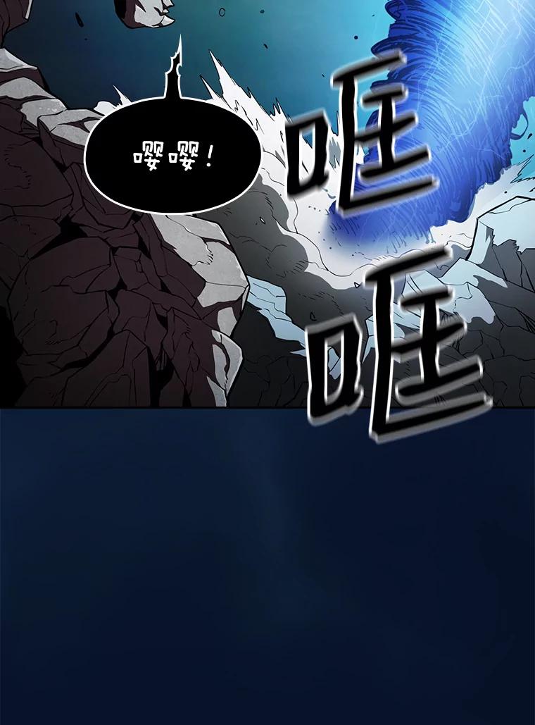 《从地狱归来的圣座》5.混元神功 第91页
