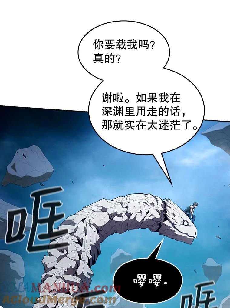 《从地狱归来的圣座》5.混元神功 第85页