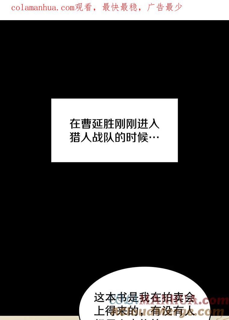 《从地狱归来的圣座》5.混元神功 第1页