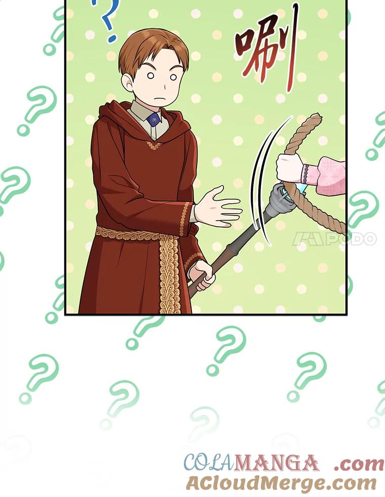 《完美演绎养女角色》67.正确的选择 第61页