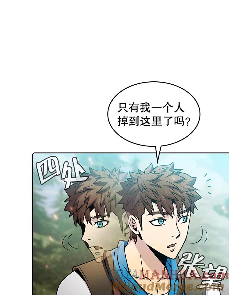 《从地狱归来的圣座》68.救人 第21页