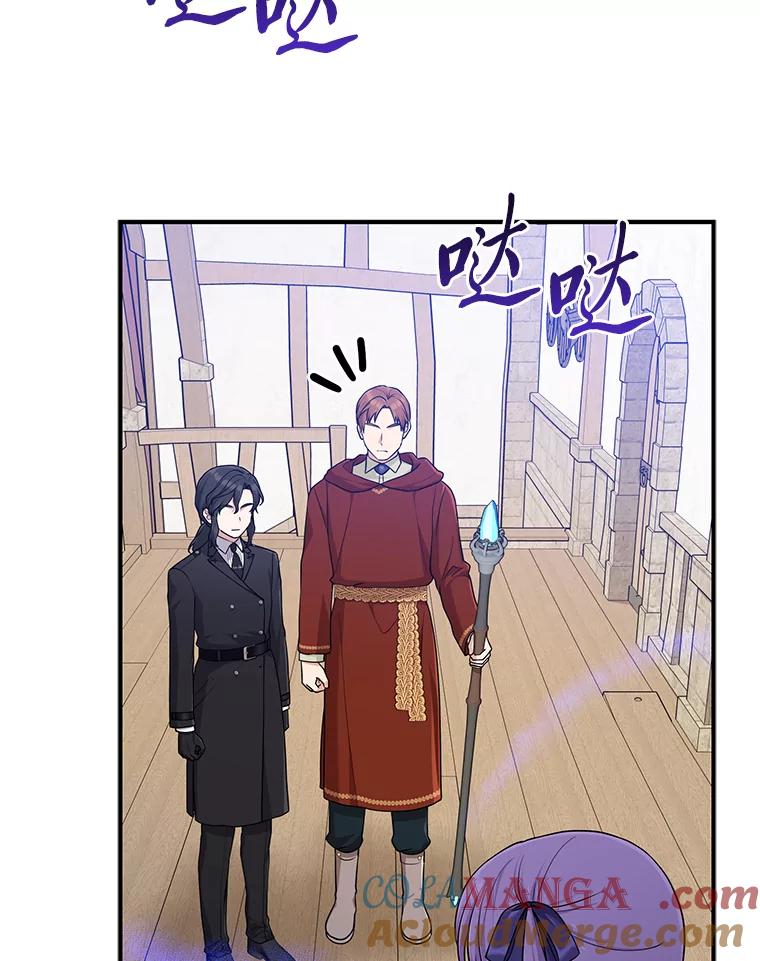《完美演绎养女角色》67.正确的选择 第5页