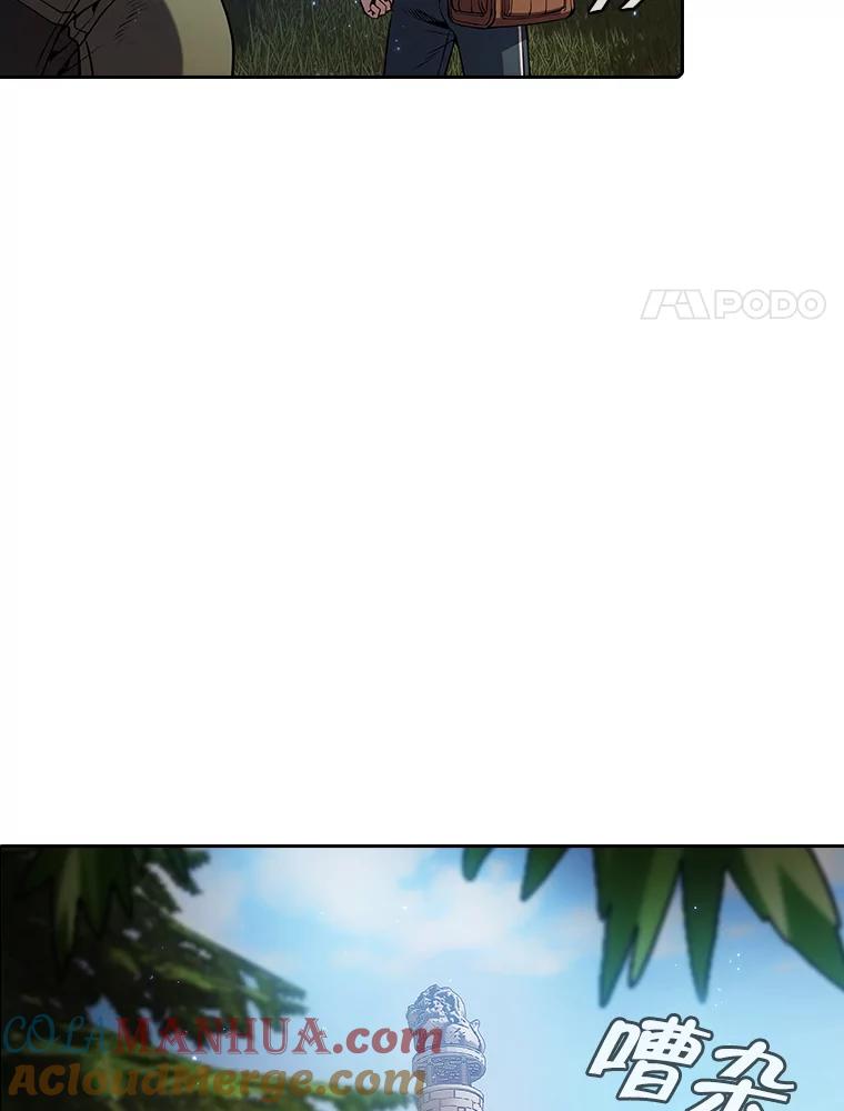 《从地狱归来的圣座》68.救人 第101页