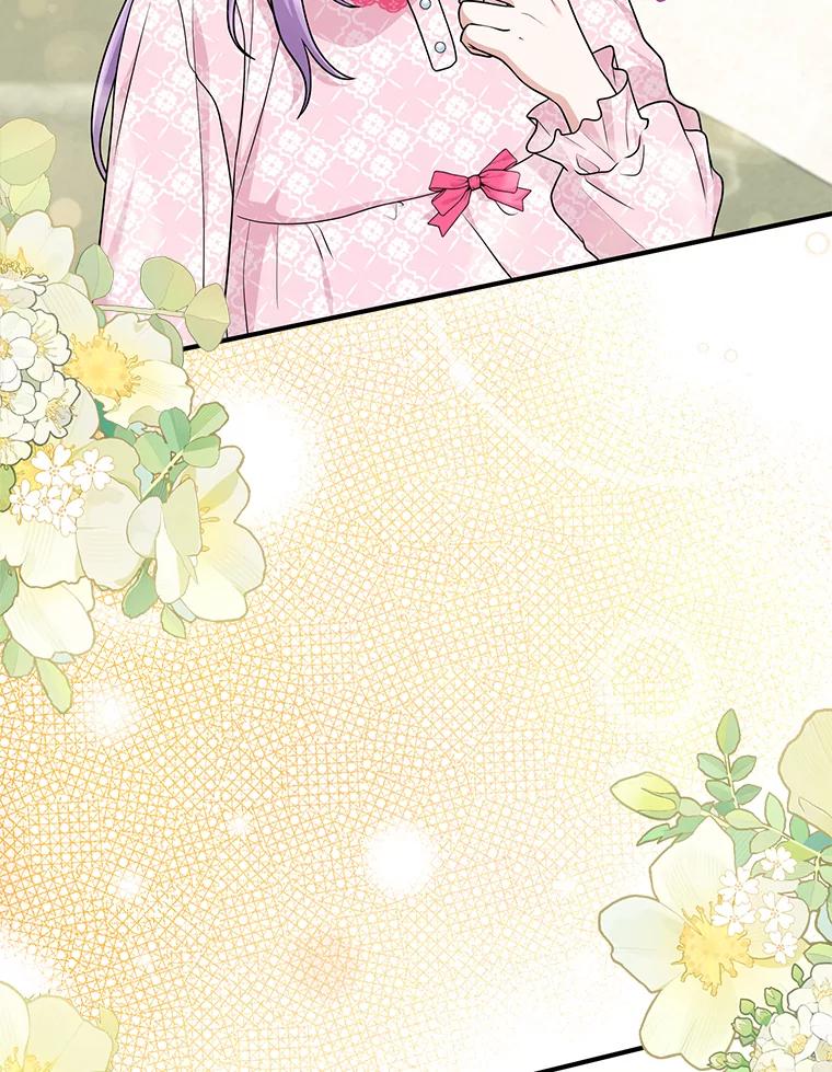 《完美演绎养女角色》67.正确的选择 第79页